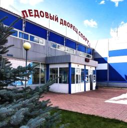 Ледовый дворец спорта имени Карасёва Александра Алексеевича